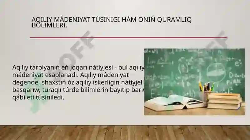 NÓKIS MÁMLEKETLIK PEDAGOGIKA INSTITUTI 6