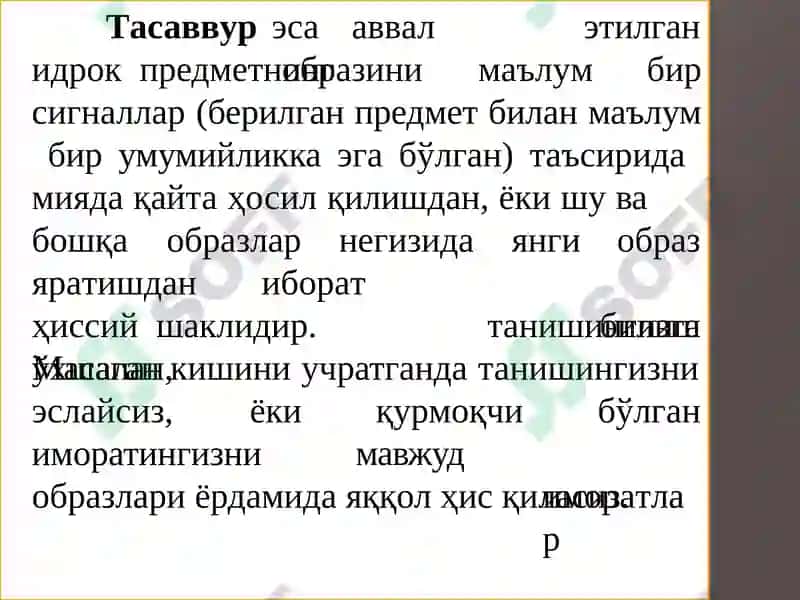 Тафаккур-мантиқ 6