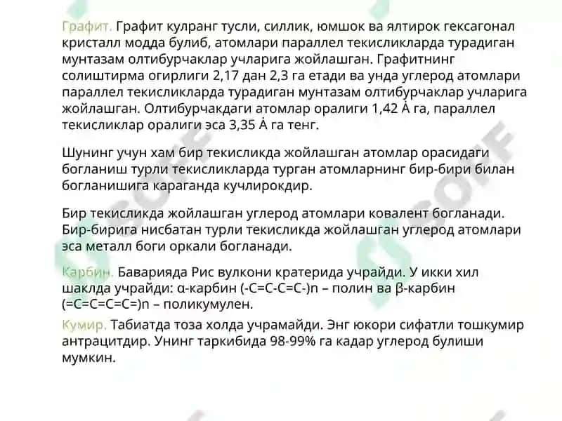 Uglerod va uning xossalari 6