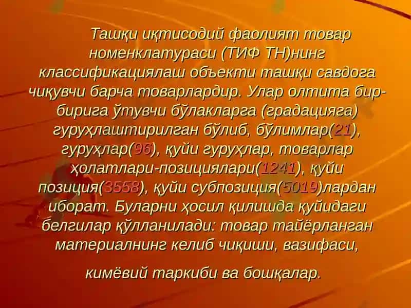ТИФ ТН нинг мақсад ва вазифалари 6