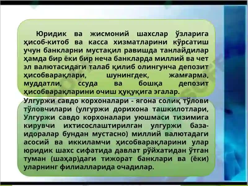 Банкларнинг ҳисобварақлар режаси ва унинг тузилиши 6