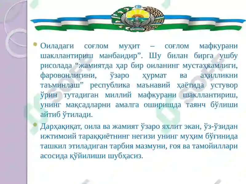 ОИЛА ПЕДАГОГИКАСИ ФАН СИФАТИДА 6