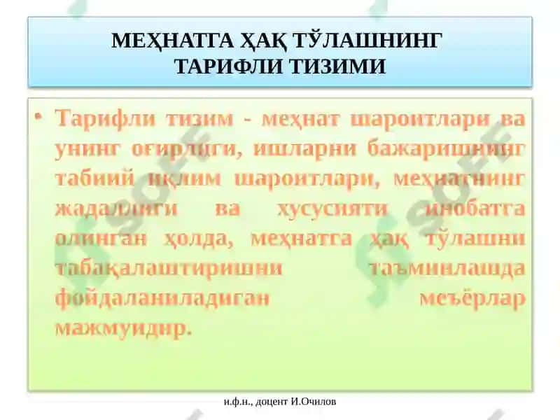МЕҲНАТ ВА ИШ ҲАҚИ ҲИСОБИ 6