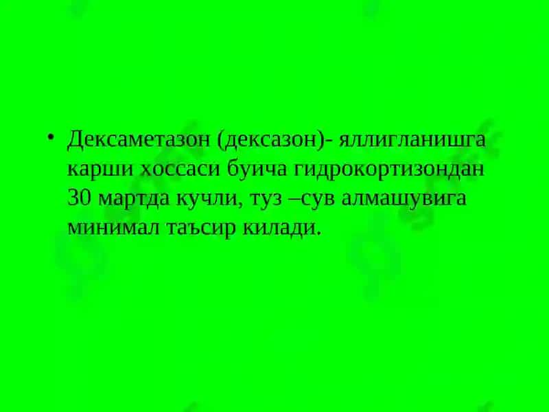 Яллигланишга карши воситалар 6
