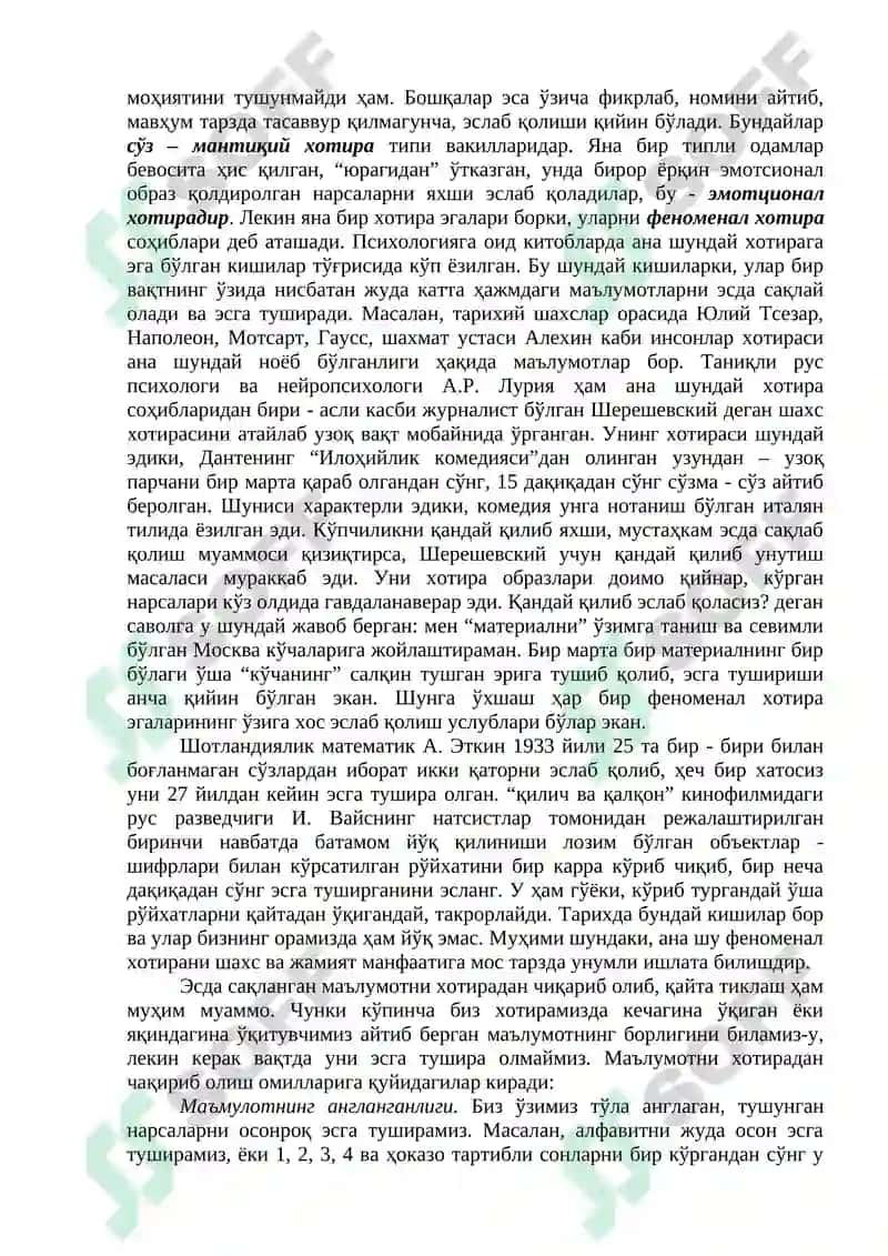 ДИҚҚАТ ВА ХОТИРА-ПСИХИК ЖАРАЁНЛАР СИФАТИДА 6