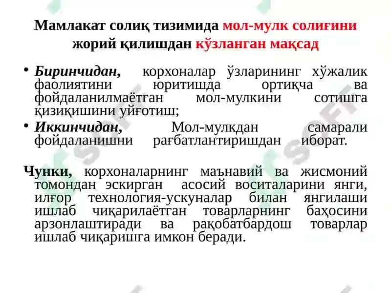 Юридик шахсларнинг мол-мулкига солинадиган солиқ 6