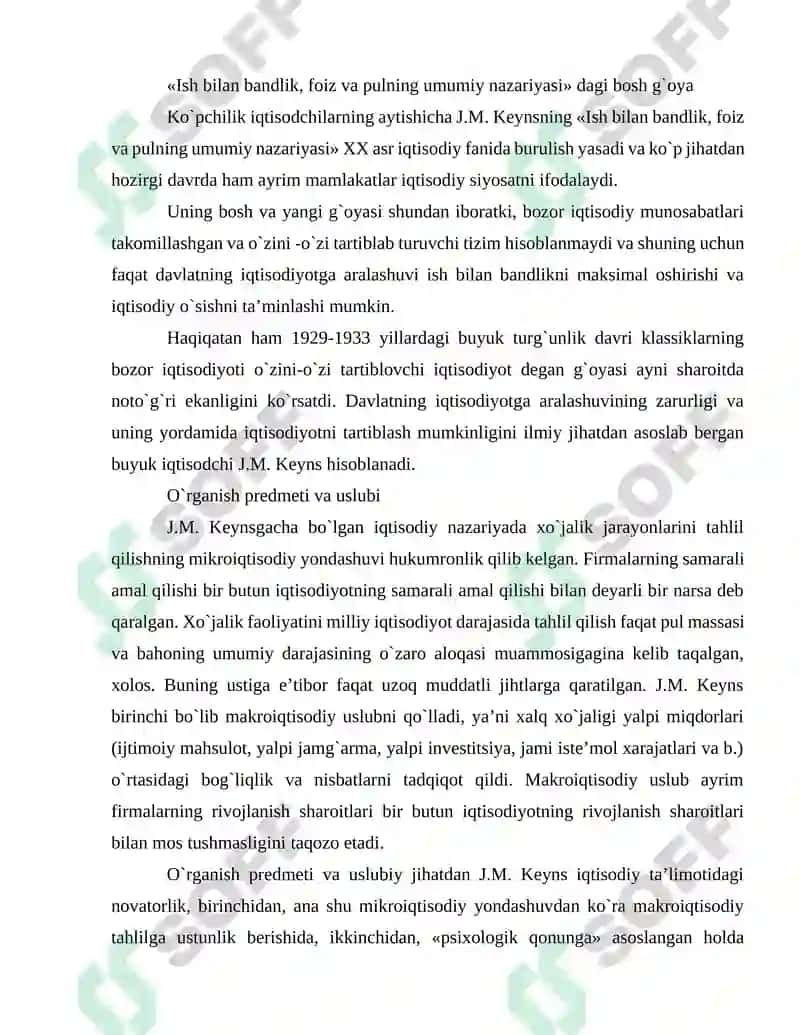 Yangi Keynschilik va uning mohiyati 6