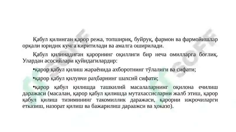 Бошқарув қарорларини қабул қилиш 6