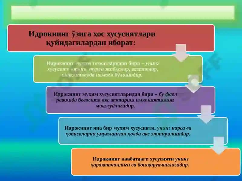ШАХСНИНГ БИЛИШ ЖАРАЁНЛАРИ 6