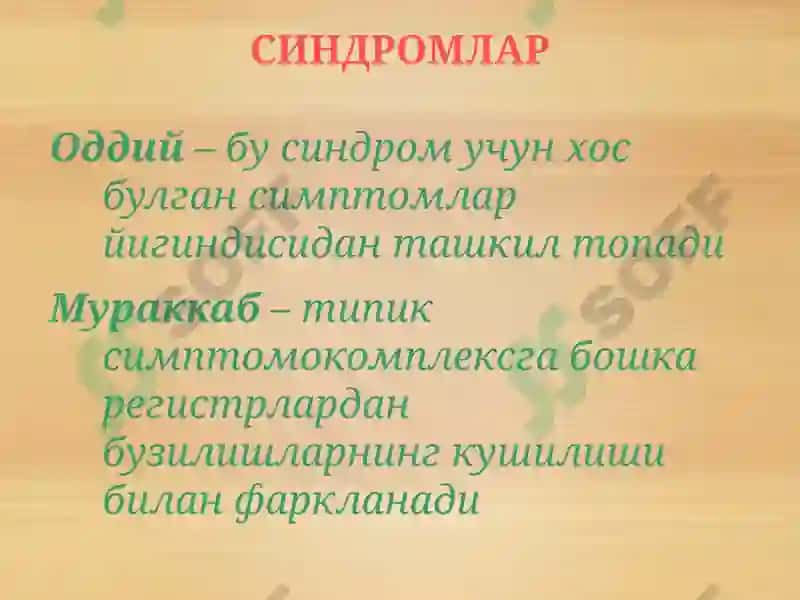 Асосий психопатологик синдромлар. Рухий касалликларнинг таснифи.ppt 6