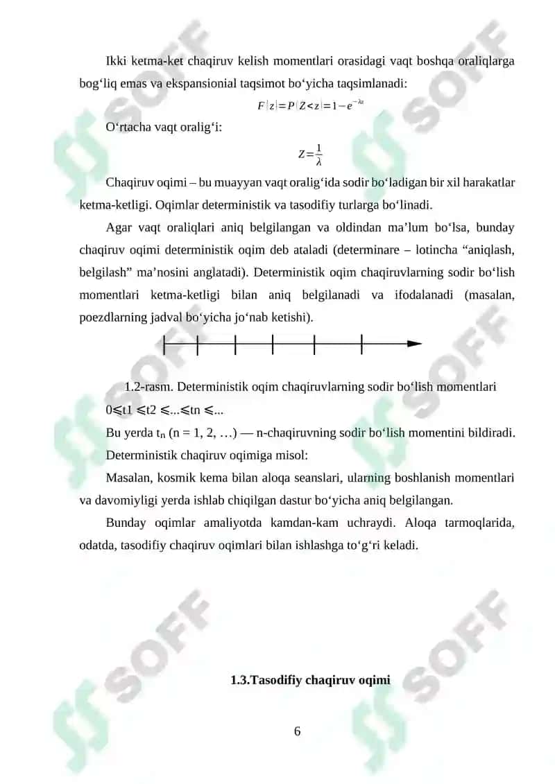 Chaqiruv oqimining asosiy xarakteristikalari 6