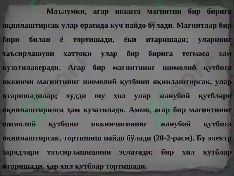Магнетизм ва магнит майдонлари 6