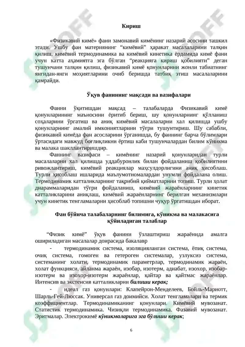 O`quv metodik majmua 6