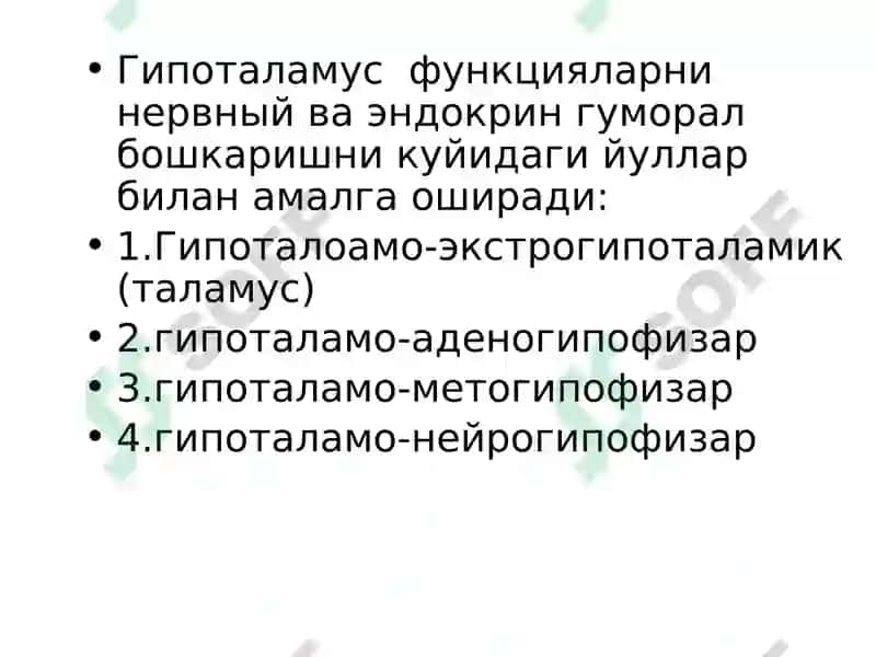 Ички секреция безлари вазифалари 6