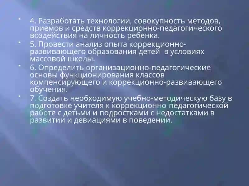 Коррекция ва махсус таълим 6