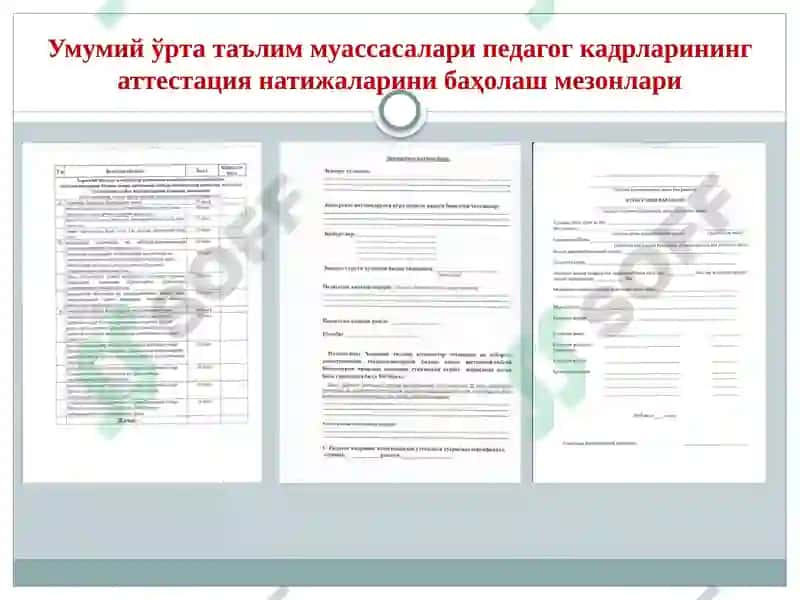 Педагогкадрлараттестацияси 6