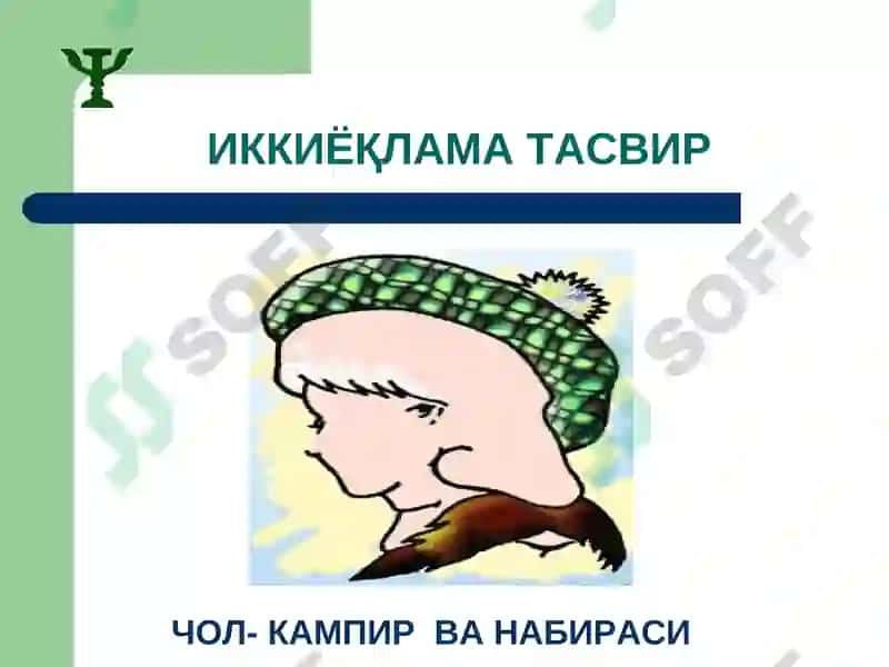 Умумий психология фанидан 6