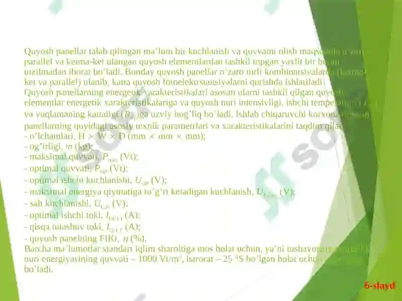 NUR TOLA OPTIKASI VA UNING ALOQA TIZIMIDAGI O'RNI. 6