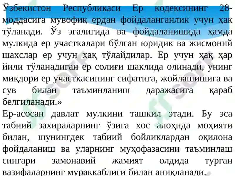 Ўзбекистон Республикаси Конституцияси 6