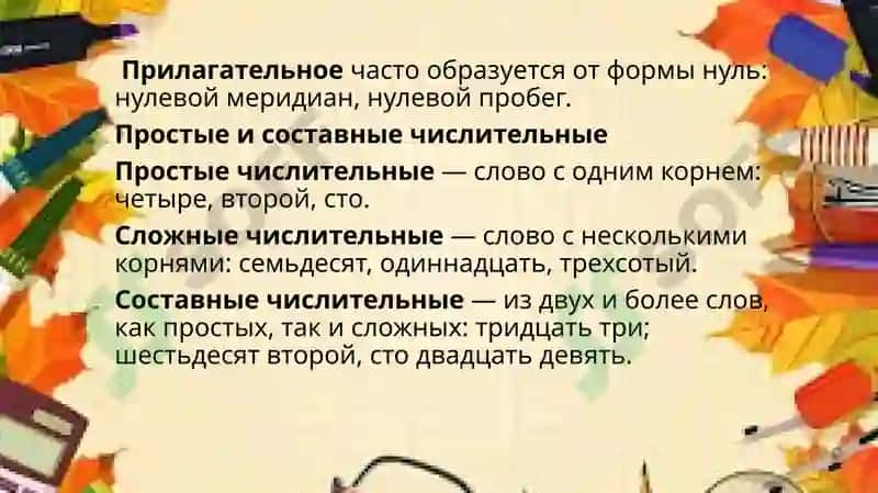 Практическое занятие 4 6