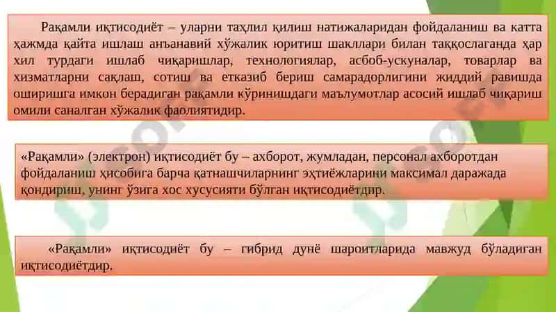 RAQAMLI IQTISODIYOT TUSHUNCHASI 6