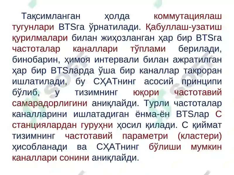 Сотали тизимларнинг1Gдан5Gга ривожланиши 6