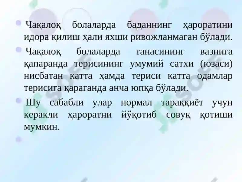 Гўдаклик даври 6