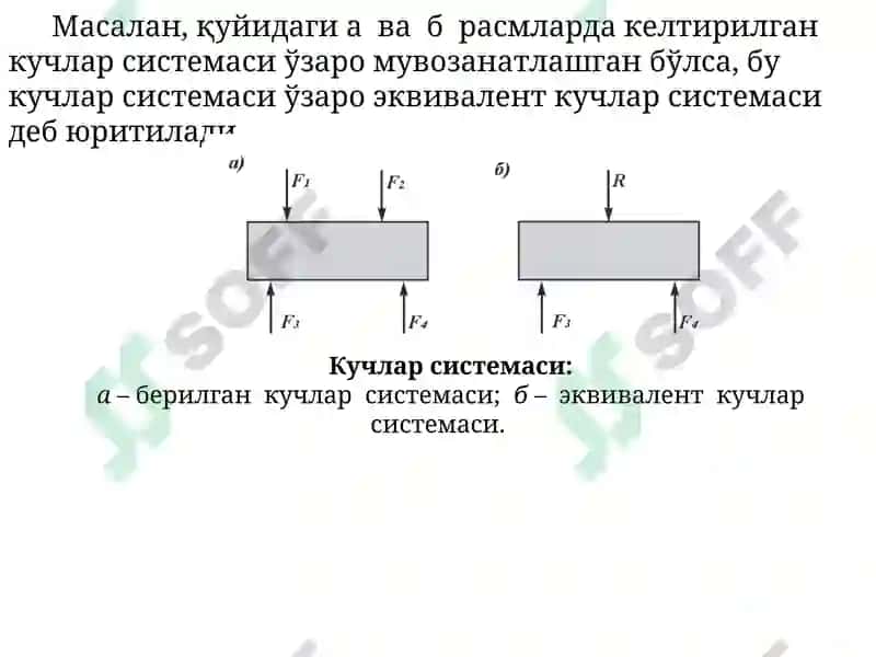 Назарий механика асослари 6