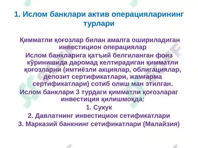 Исломбанкларининг актив операциялари 6