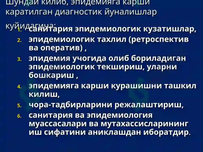 Эпидемияга карши чора – тадбирлар тугрисида тушунча 6