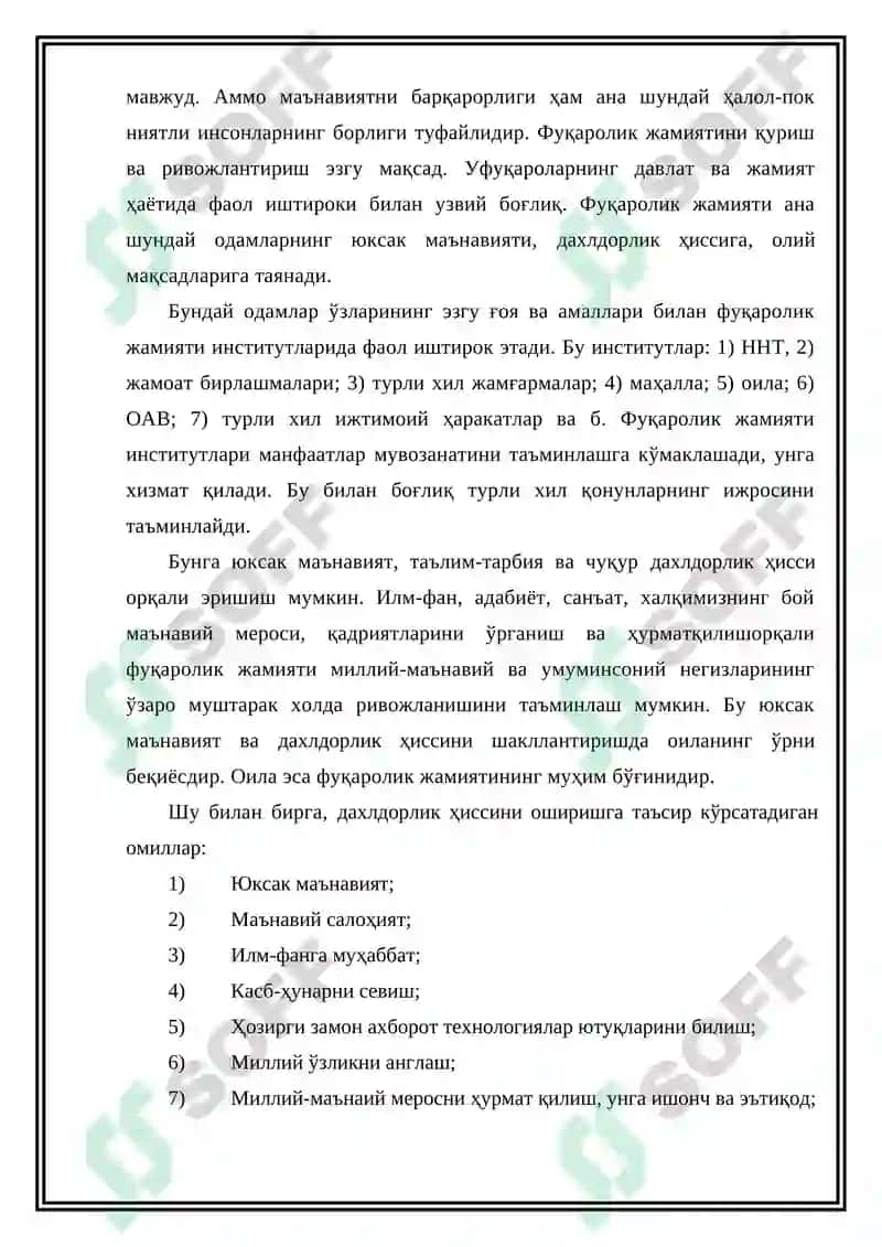 Milliy g’oya daxldorlik hissi- barqarorlik taraqqiyot omili. 6