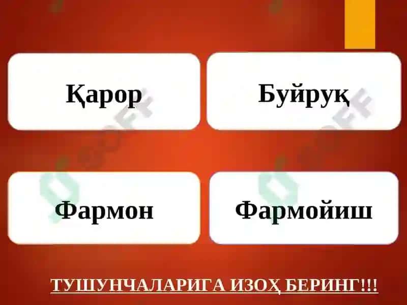 Бошқарув Қарорлари 6