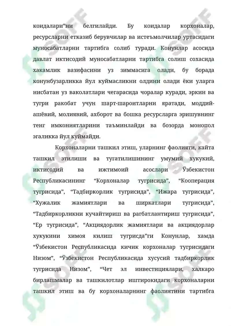 Корхонани ташкил этишнинг ташкилий ҳуқуқий шакллари 6