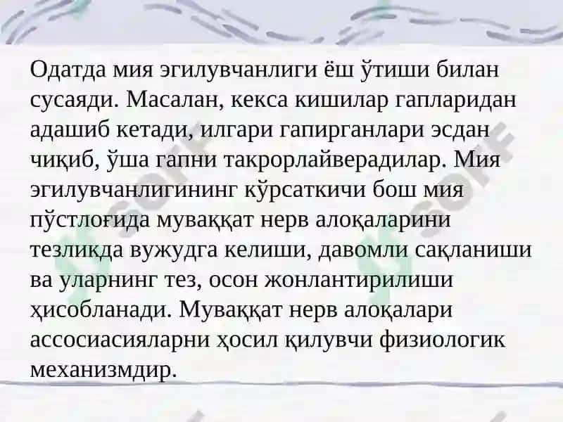 Хотира ва тафаккур 6