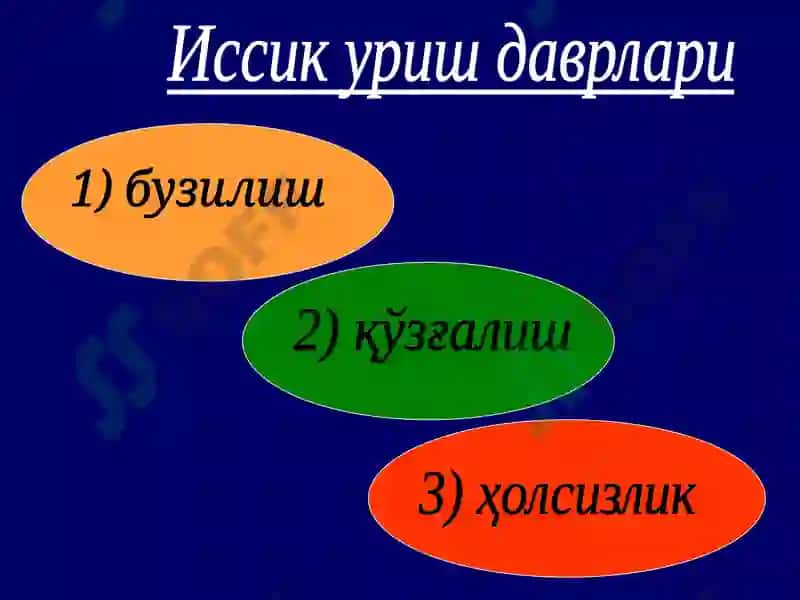 Суд-тиббий экспертиза 6