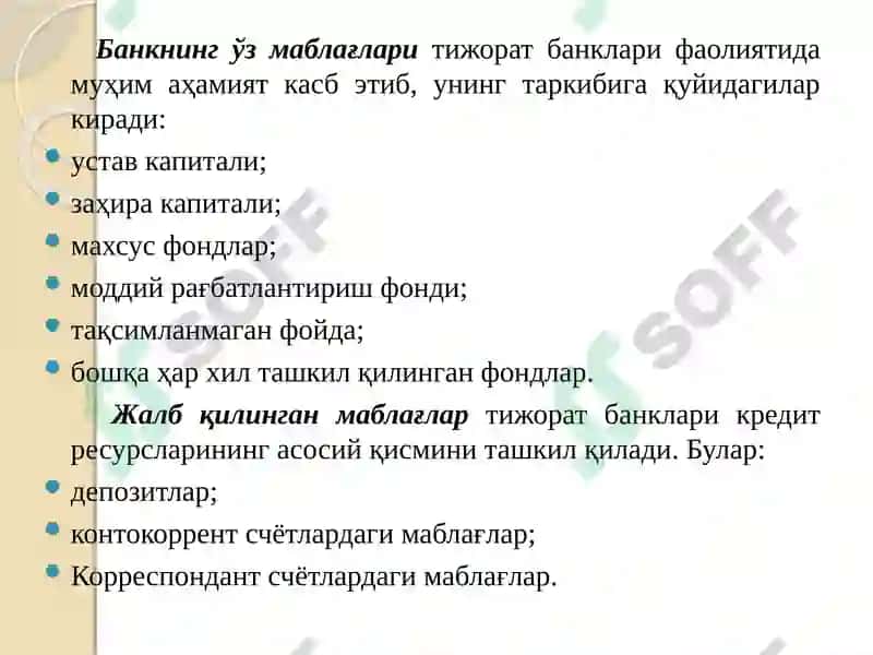 Банк иши ва бухгалтерия ҳисоби 6