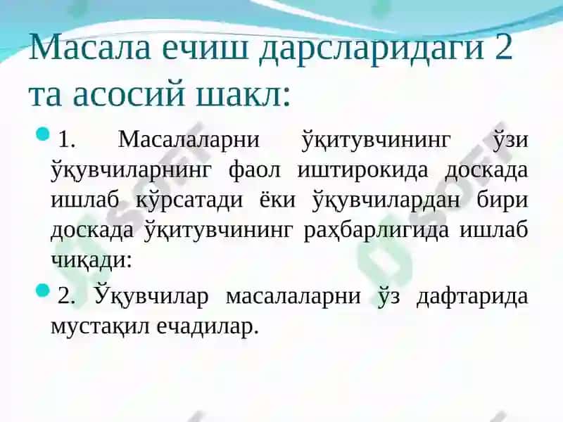 Физик масалалар 6