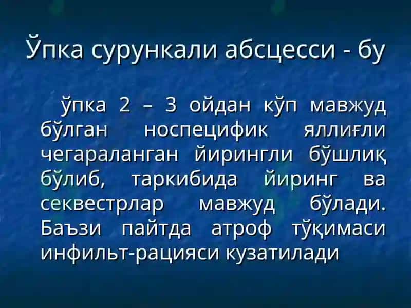 Ўпка сурункали носпецифик йирингли касалликлари 6