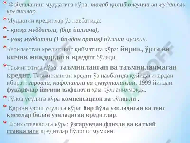 Кредитнинқуриладиган турлари 6