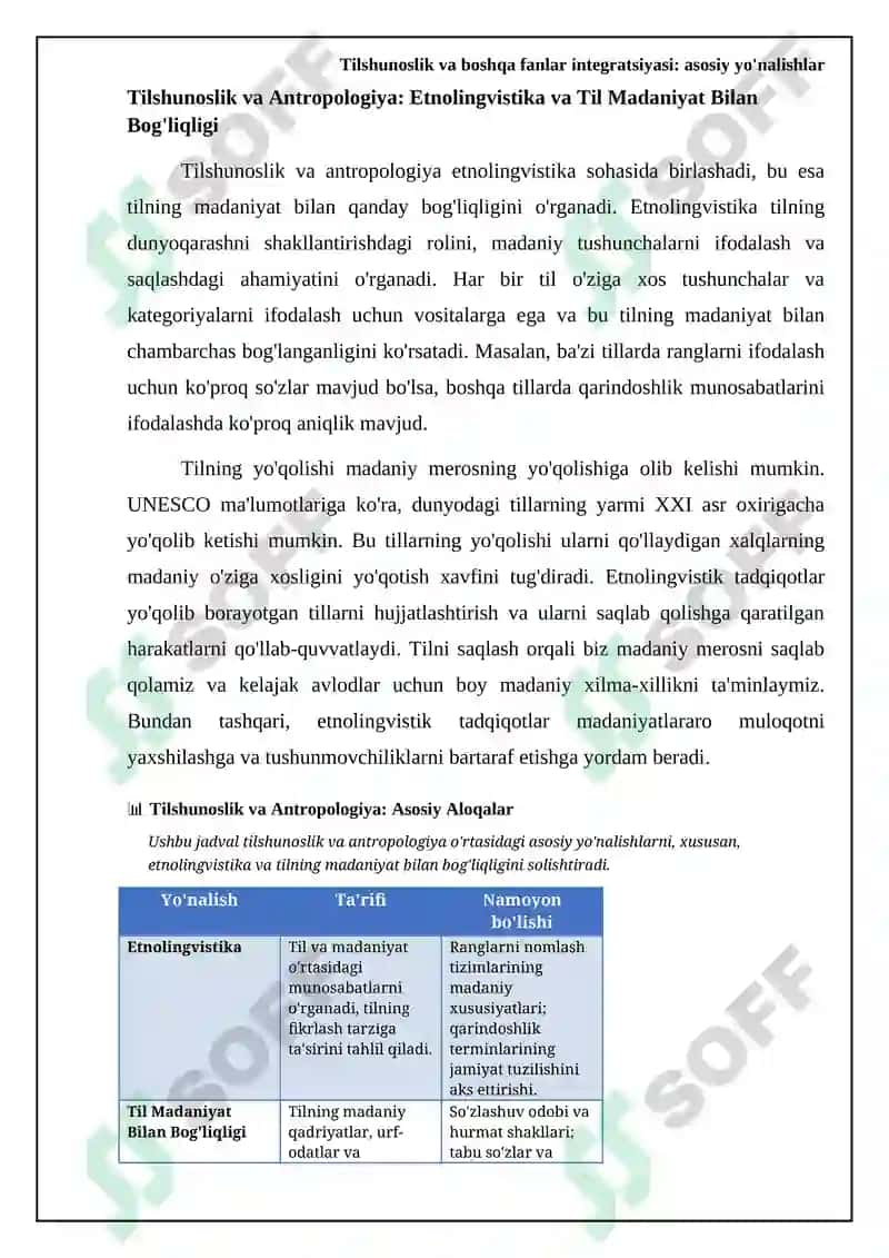 Tilshunoslikning boshqa fanlar bilan munosabati 6