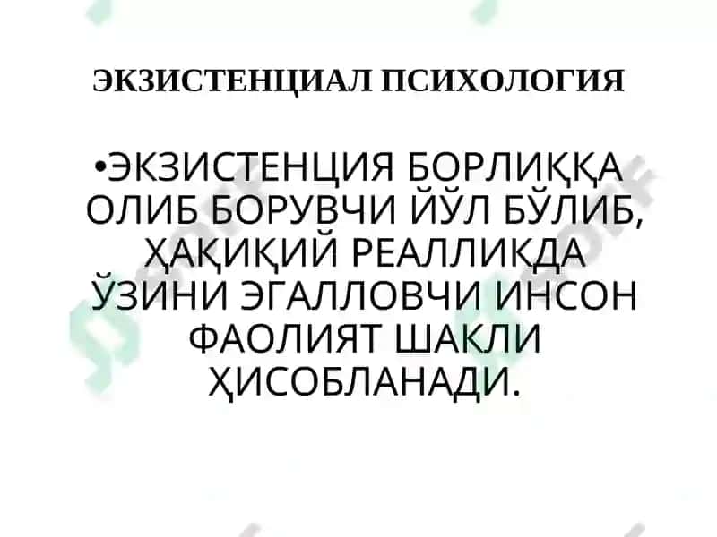 УМУМИЙ ПСИХОЛОГИЯ(ШАХС ПСИХОЛОГИЯСИ) 6