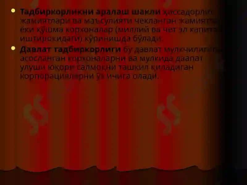 Тадбиркорлик фаолияти ва унинг шакллари 6
