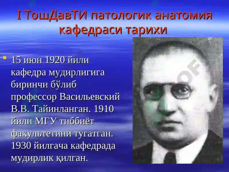 Патологик анатомия 6
