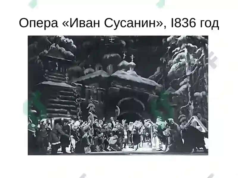 Михаил Иванович Глинка 6