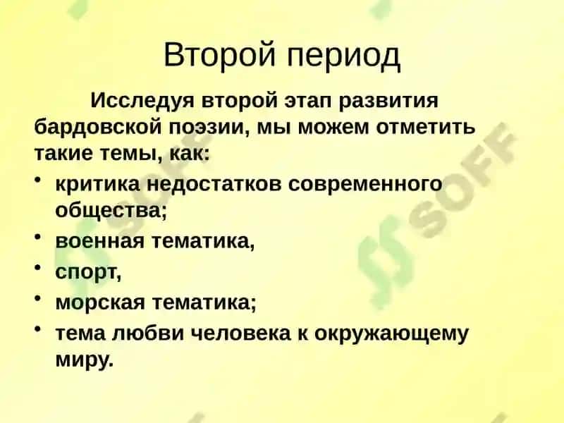 Авторская песня 6