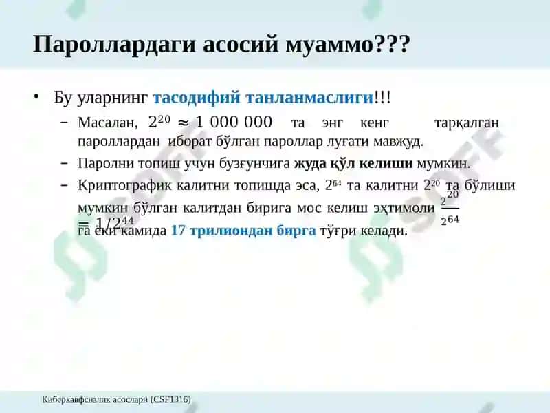 Паролга	қарши  ҳужумлар ва паролларни сақлаш 6