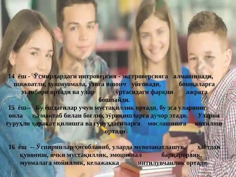 Усмирлик даври 6