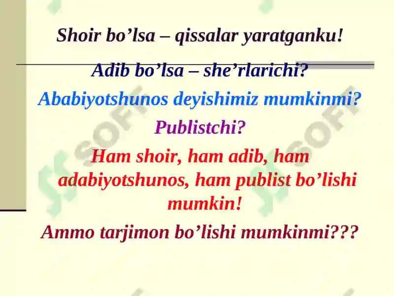G’afur G’ulom she’rida falsafiylik 6