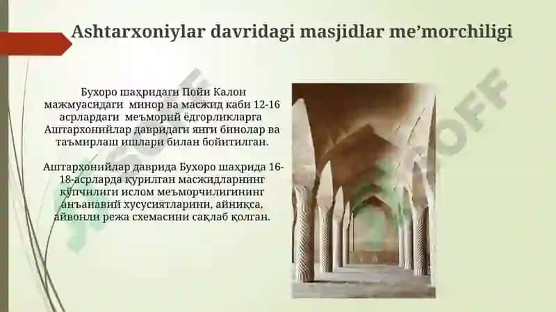 Ashtarxoniylar davridagi koʻpriklar meʼmorchiligi 6