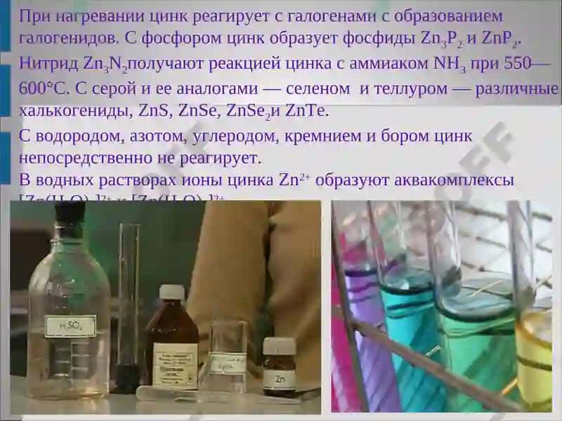 Электронное строение 6
